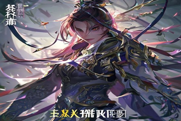 仙剑奇侠传5破解